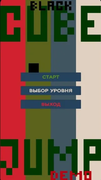 Скриншот 1/3