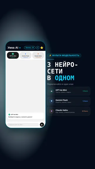 Скриншот 2/5