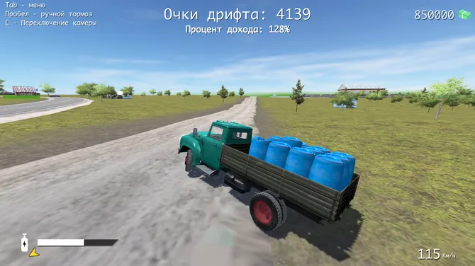 Скриншот 1/6