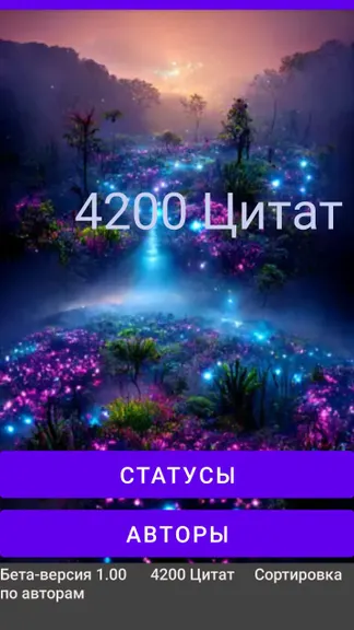 Скриншот 1/5
