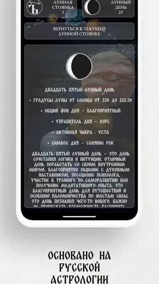 Скриншот 4/4