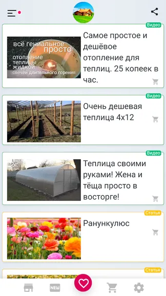 Скриншот 6/8
