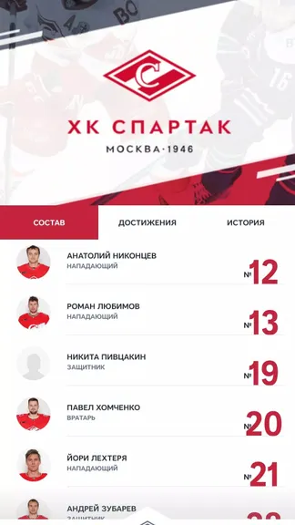 Скриншот 2/6