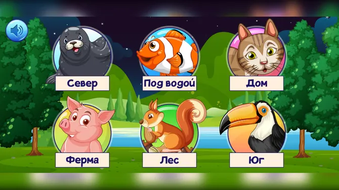 Скриншот 1/7