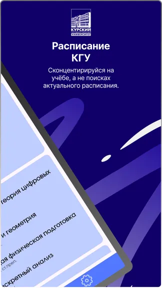 Скриншот 2/3