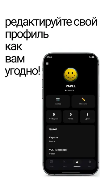 Скриншот 3/6