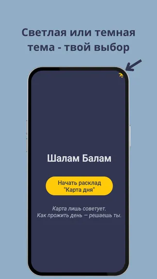 Скриншот 2/4