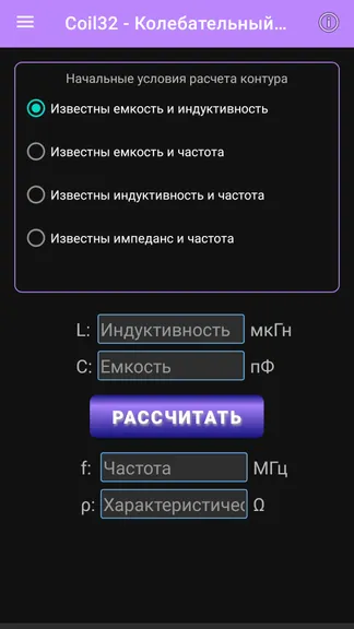 Скриншот 4/8