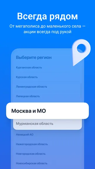 Скриншот 4/4