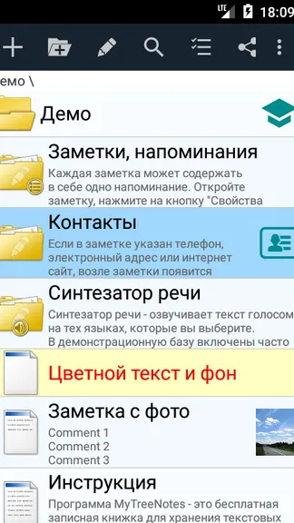 Скриншот 1/10