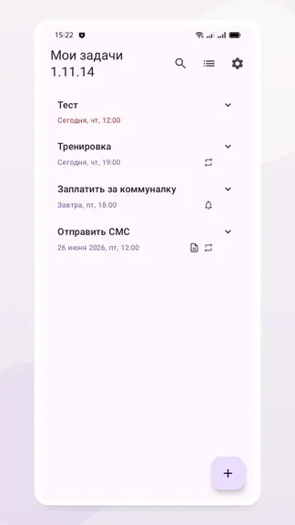 Скриншот 4/10