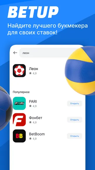 Скриншот 3/5