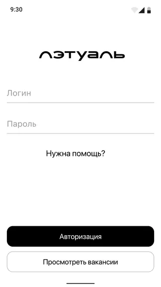 Скриншот 1/5