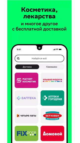 Скриншот 4/4