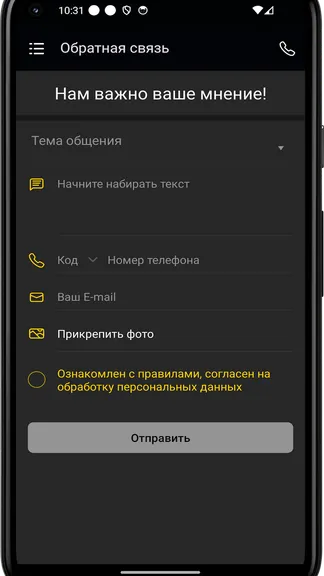 Скриншот 4/4