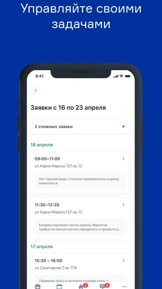 Скриншот 2/6