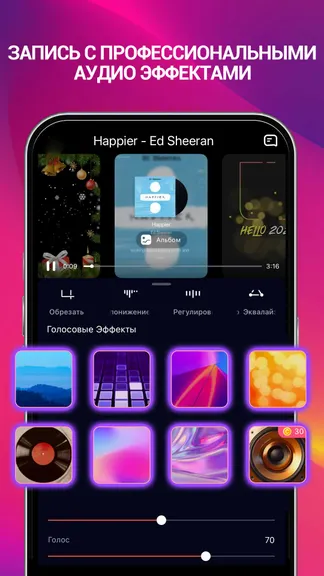 Скриншот 3/6