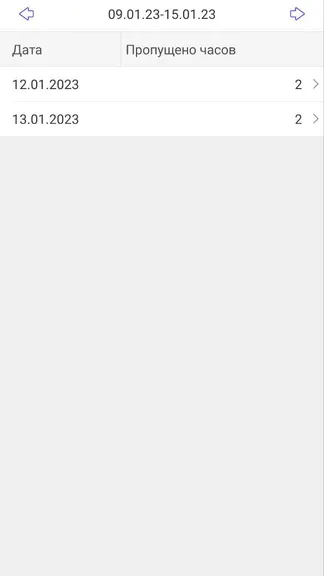 Скриншот 8/8