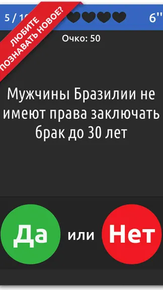 Скриншот 2/8