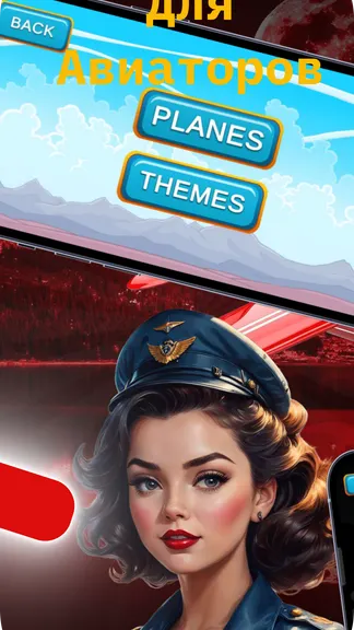 Скриншот 3/4