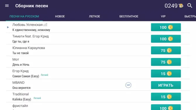 Скриншот 8/8