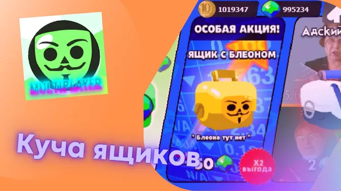 Скриншот 3/3