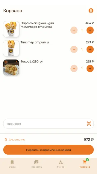Скриншот 3/5