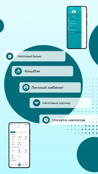 Скриншот 3/4