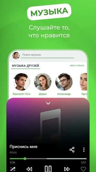 Скриншот 3/10