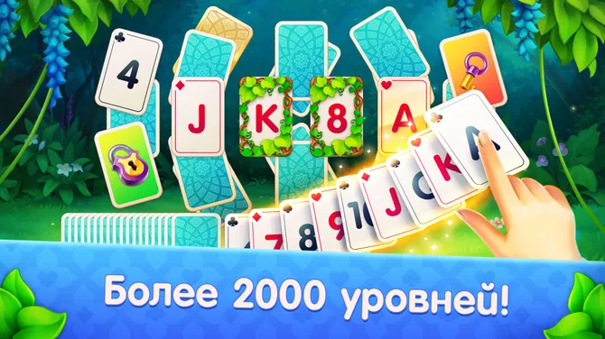 Скриншот 5/8