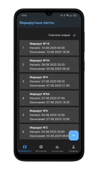 Скриншот 4/10