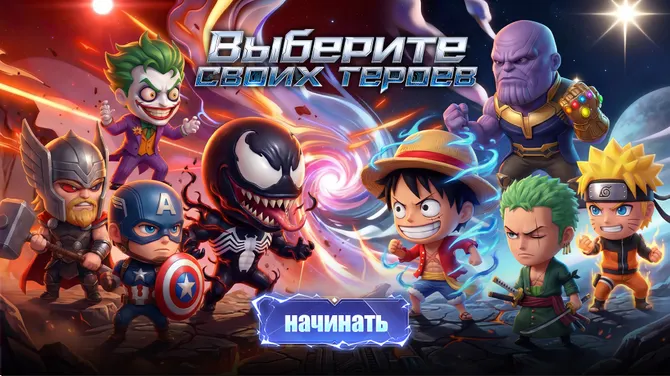 Скриншот 1/5