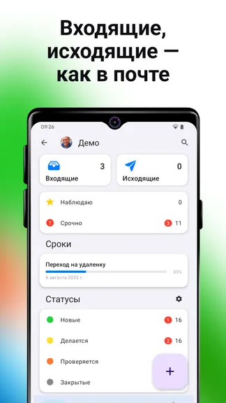 Скриншот 3/8