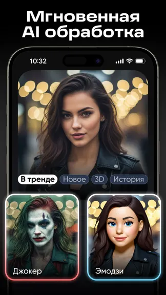 Скриншот 5/6