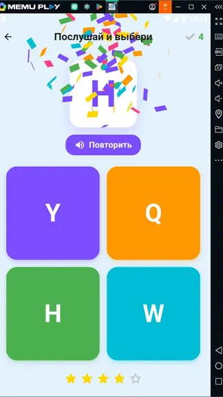 Скриншот 5/5