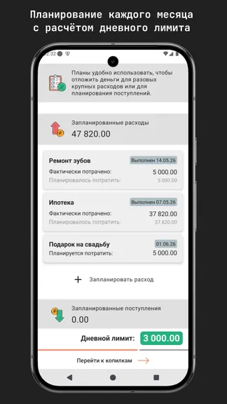Скриншот 4/10