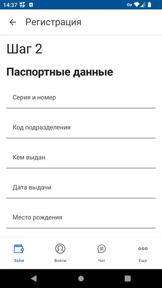 Скриншот 4/4
