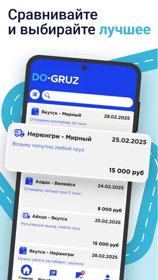 Скриншот 3/8