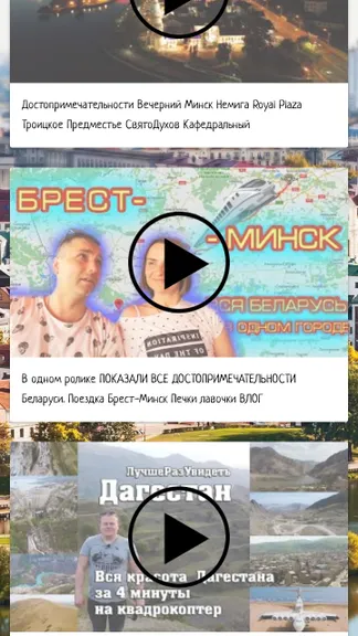 Скриншот 3/4