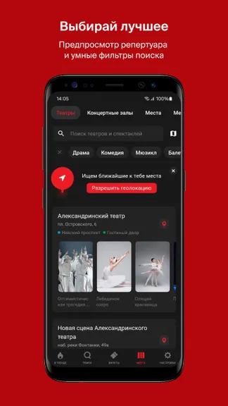 Скриншот 3/6