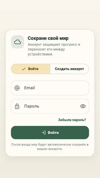 Скриншот 1/7