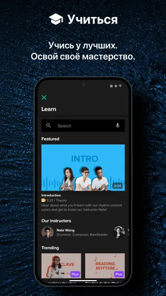 Скриншот 6/7