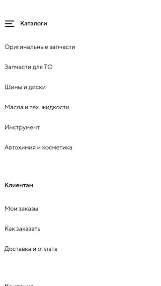 Скриншот 4/4