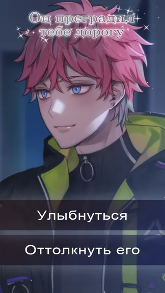 Скриншот 4/5