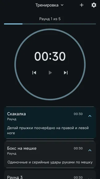 Скриншот 3/4