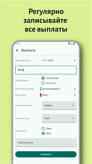 Скриншот 2/7