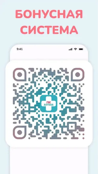 Скриншот 5/6