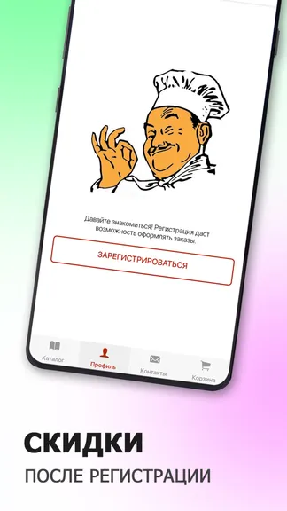 Скриншот 3/6