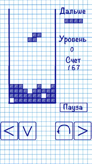 Скриншот 2/4