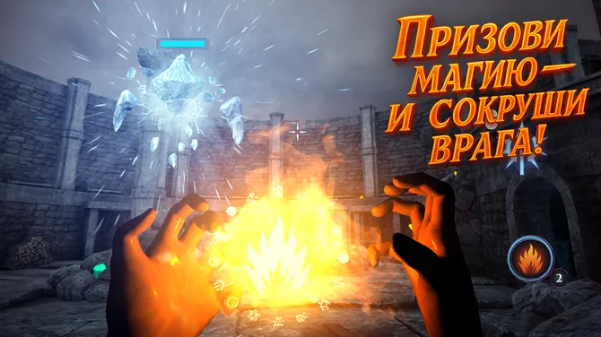 Скриншот 2/8